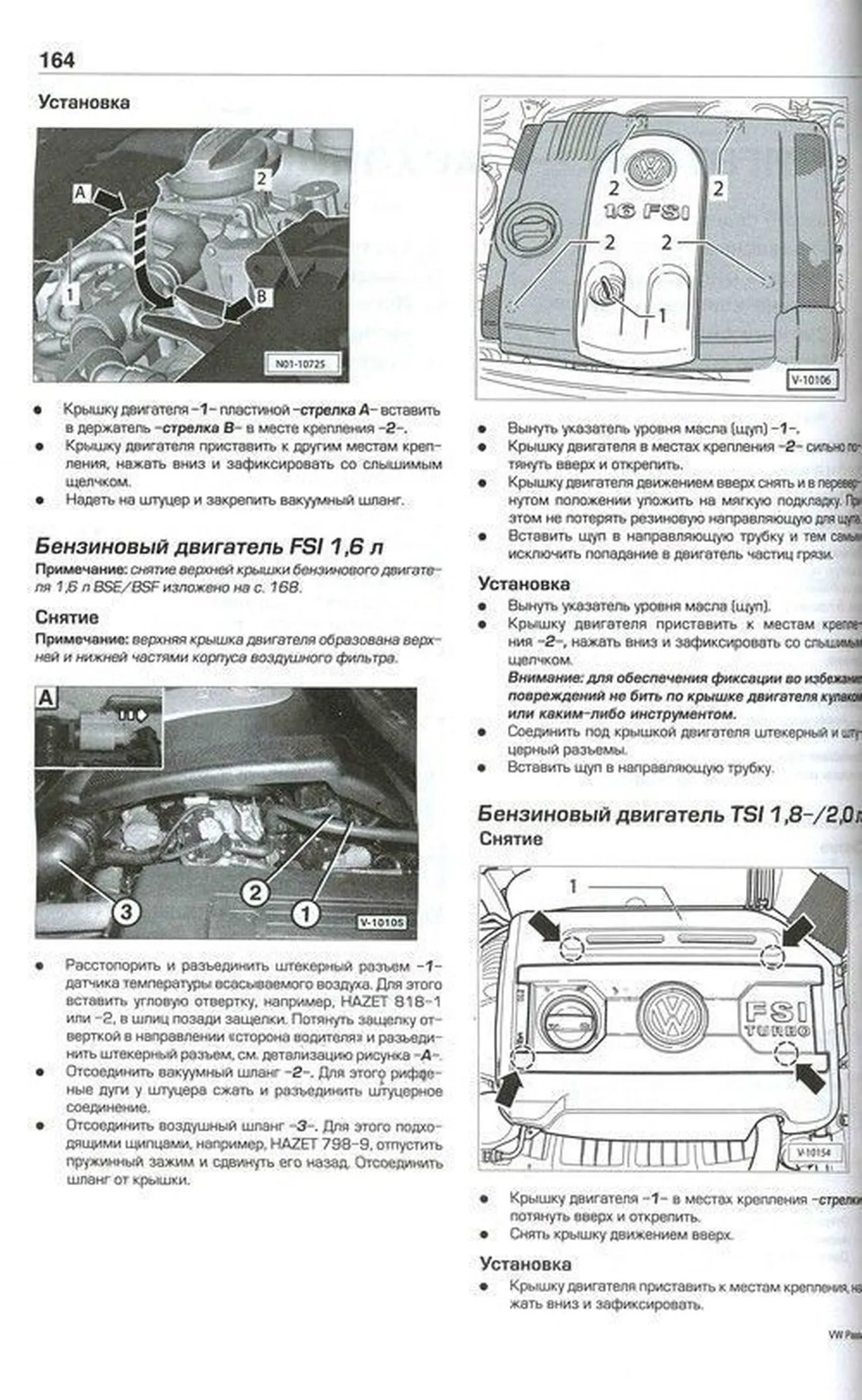 Книга: VOLKSWAGEN PASSAT (б , д) с 2005 г.в., рем., экспл., то | Алфамер Паблишинг