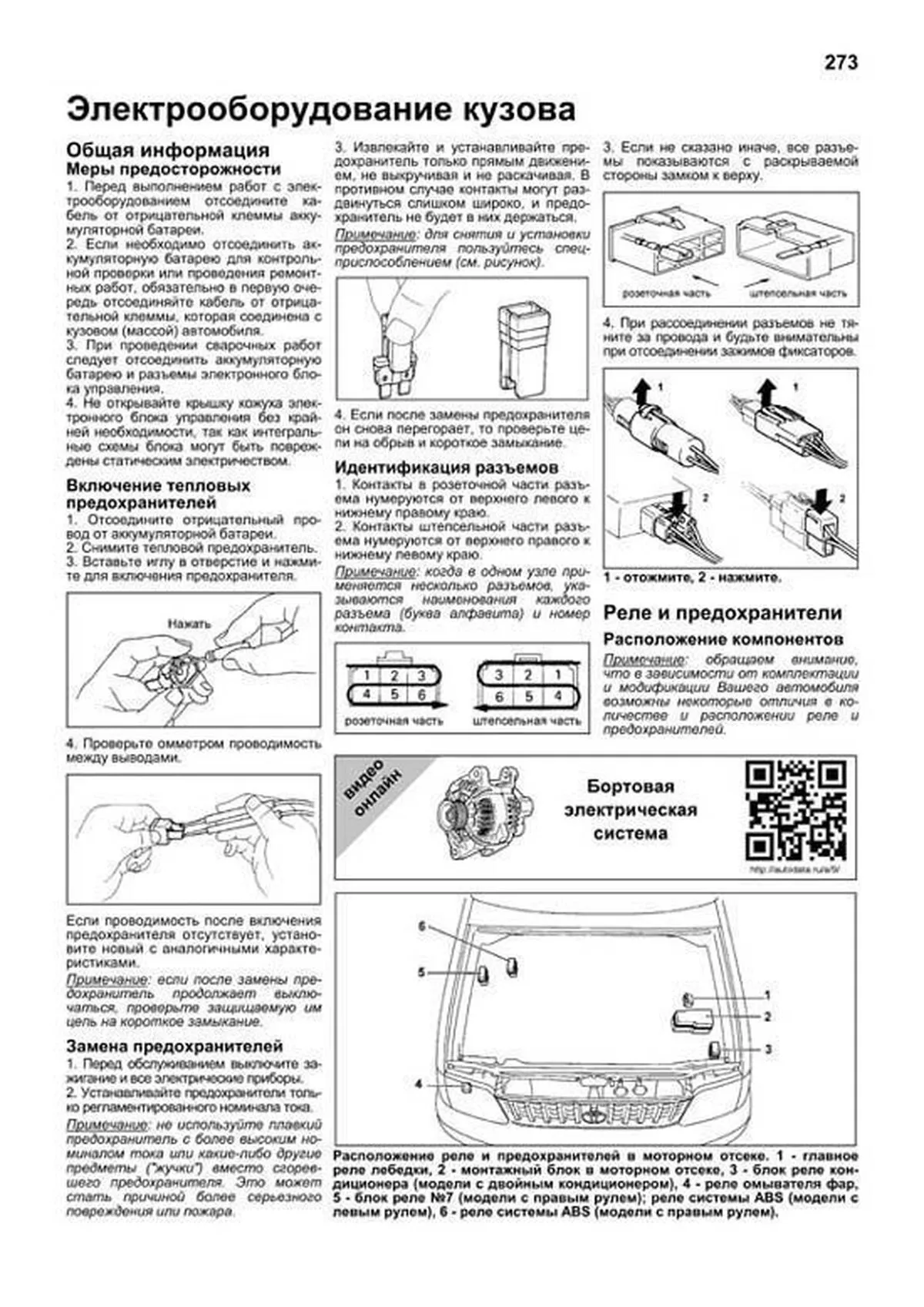 Книга: TOYOTA LAND CRUISER PRADO (б) 1996-2002 г.в. рем., экспл., то, сер.ПРОФ. | Легион-Aвтодата