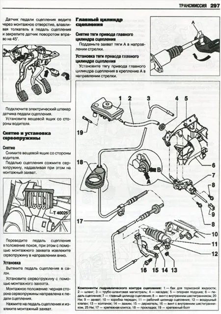 Книга: AUDI A6 (б , д) с 2005 г.в., рем., экспл., то | Ротор