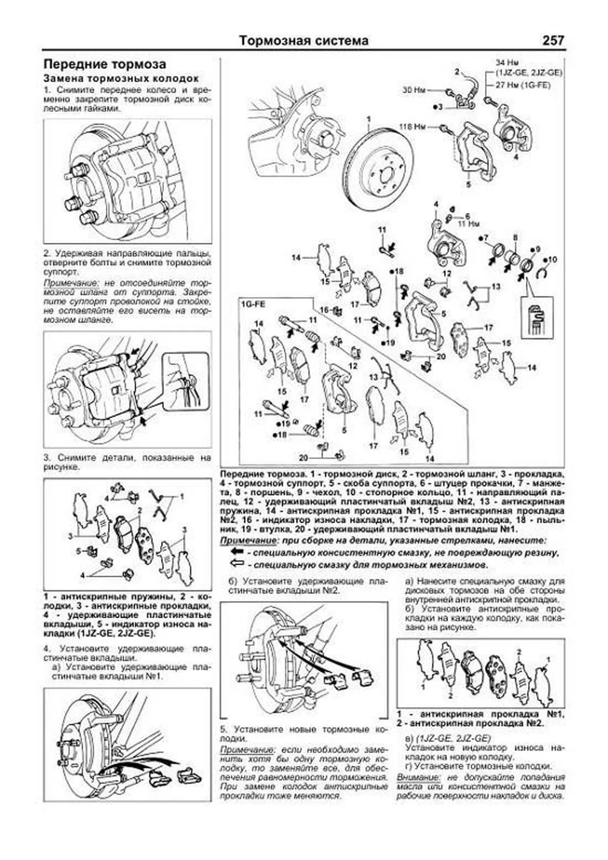 Книга: TOYOTA CROWN (б) 1995-2001 г.в., рем., экспл., то | Легион-Aвтодата