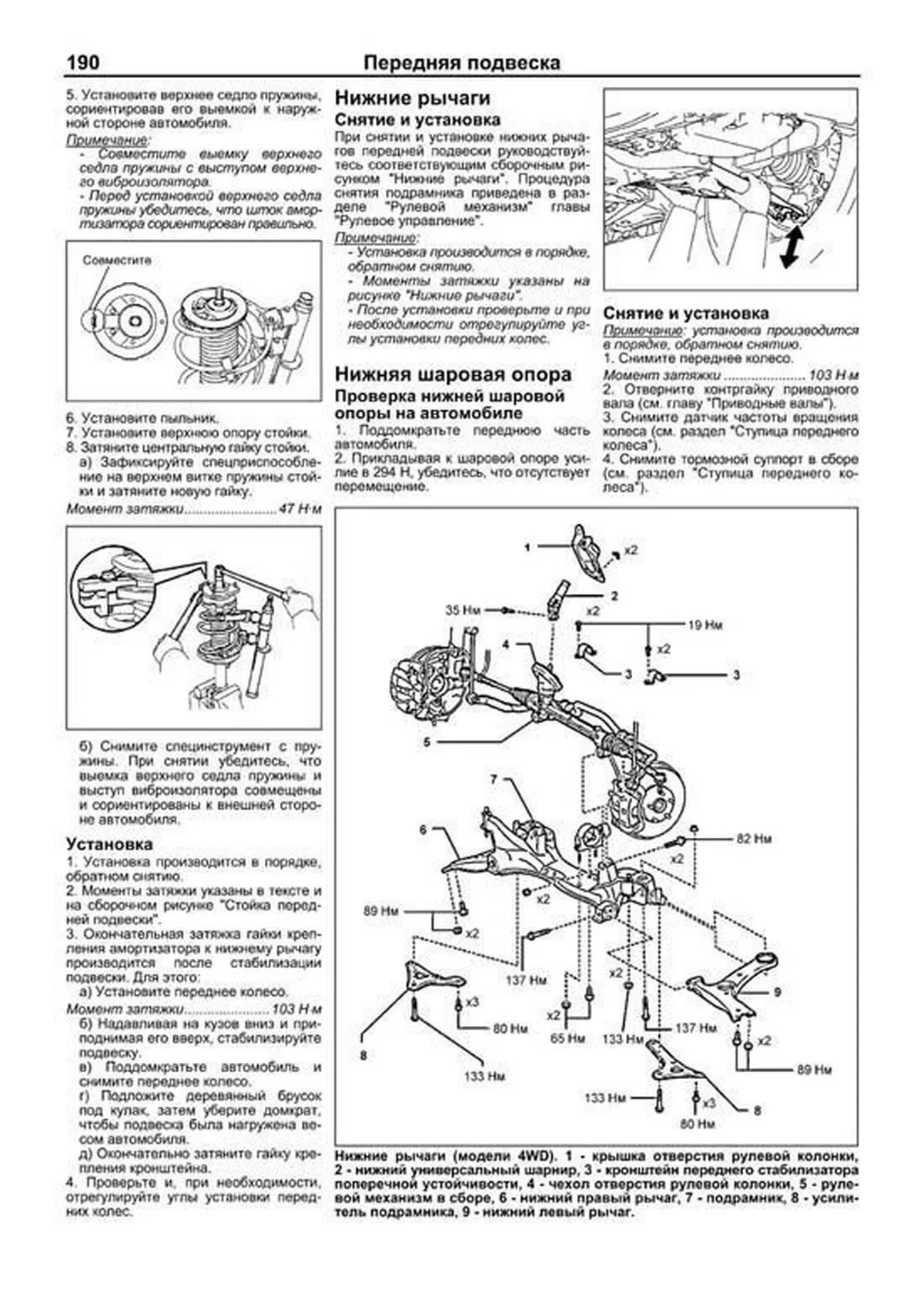 Книга: TOYOTA ALLION / PREMIO (б) с 2007 г.в., рем., экспл., то | Легион-Aвтодата