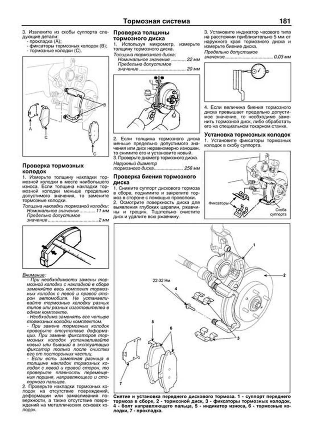 Книга: HYUNDAI ACCENT / VERNA  (б) с 2006 г.в., рем., экспл., то, сер.ПРОФ. | Легион-Aвтодата