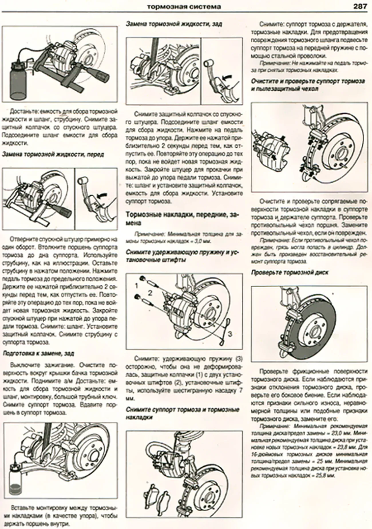 Книга: VOLVO S60 / S60T5 / S60R (б , д)  2000-2009 г.в., рем., экспл., то | Арго-Авто