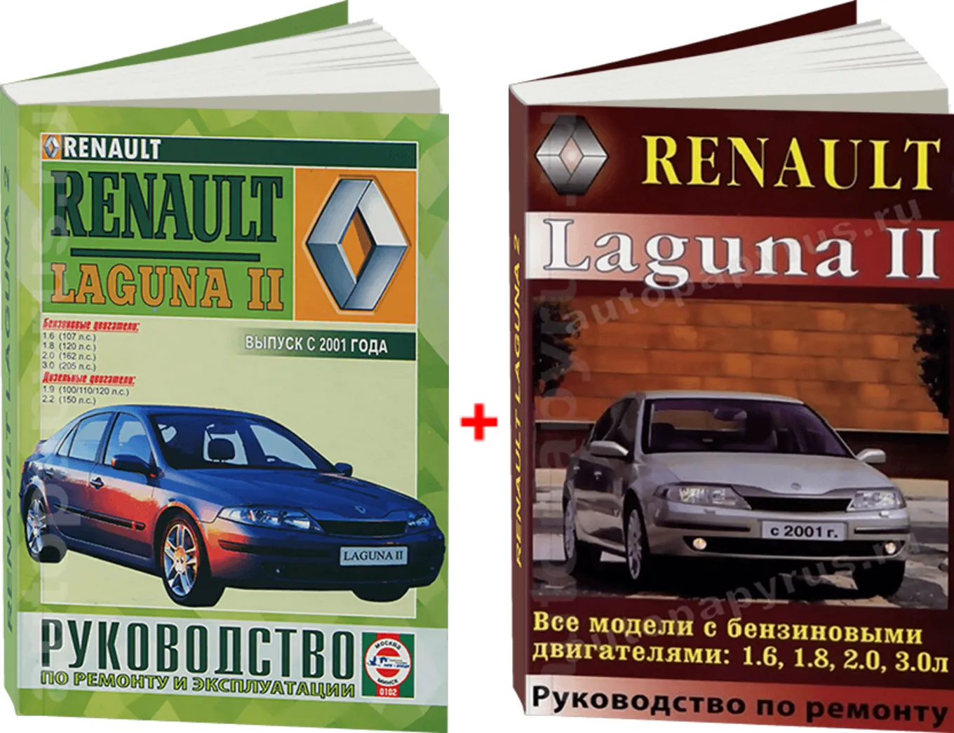 Техническая документация RENAULT Laguna