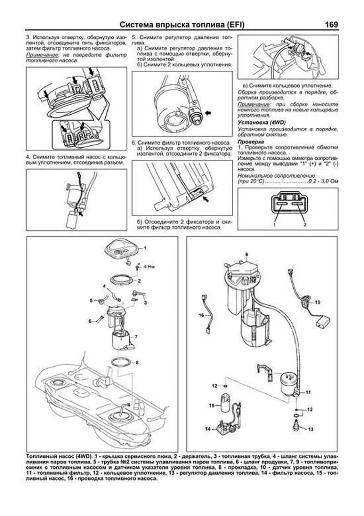 Книга: TOYOTA VITZ / BELTA (б) с 2005 г.в., рем., экспл., то | Легион-Aвтодата