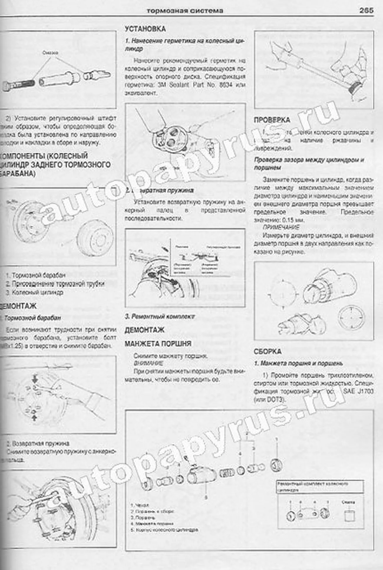 Книга: HYUNDAI PORTER / H100 / H150 / GRACE (б , д) , рем., экспл., то | Арго-Авто