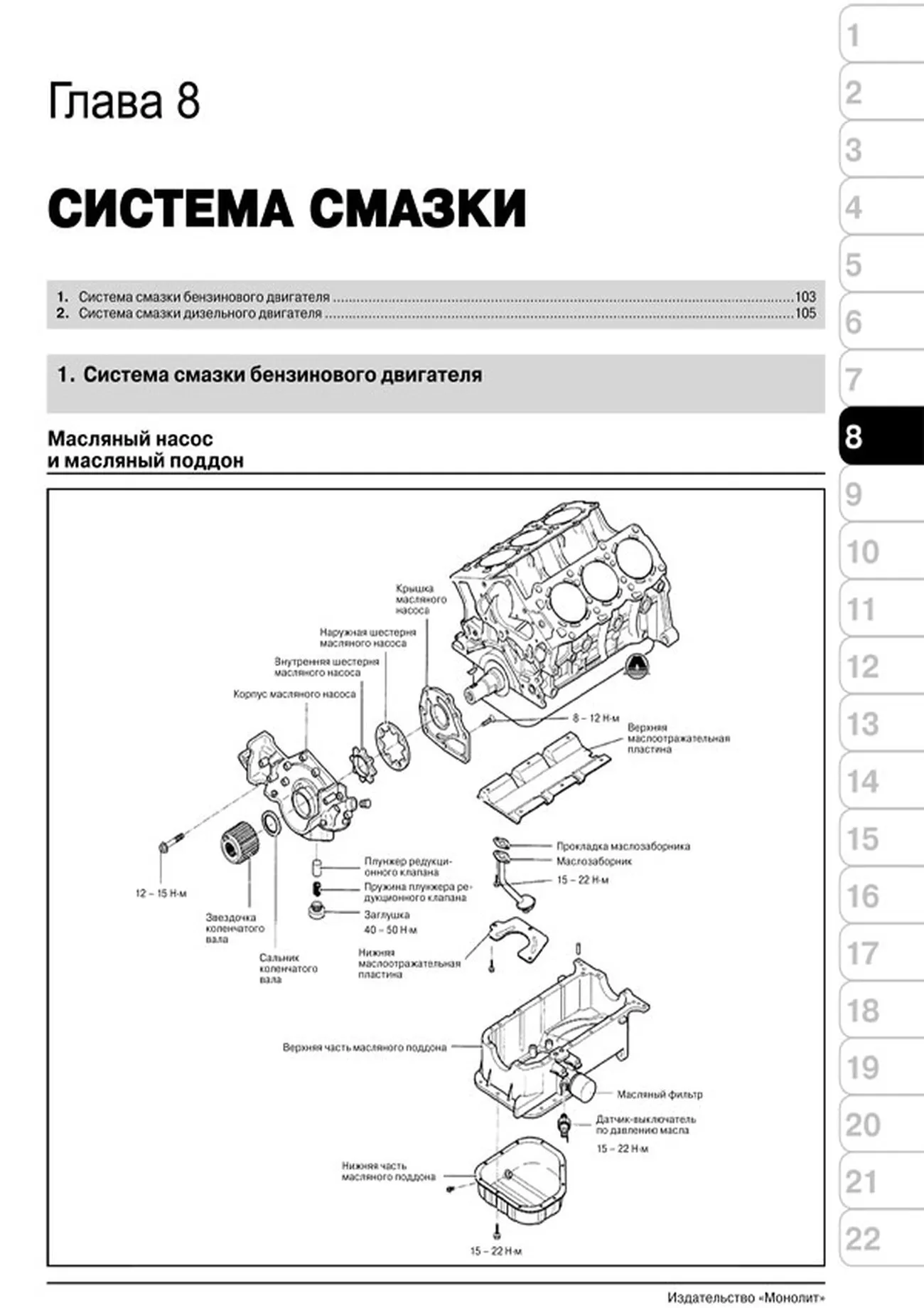 Книга: HYUNDAI SANTA FE / SANTA FE CLASSIC (б , д) с 2000 г.в., рем., экспл., то, сер. ЗС | Монолит