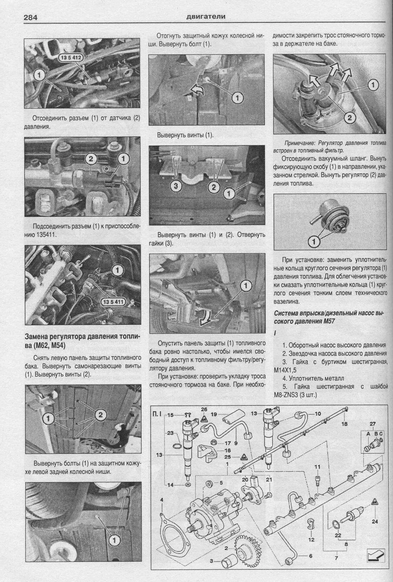 Книга: BMW X5 (E53) (б , д) 1999-2006 г.в. рем., экспл., то | Арго-Авто