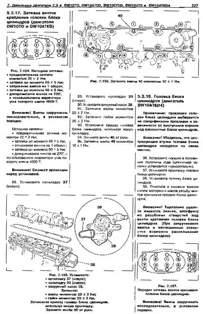 Книга: CITROEN BERLINGO, PEUGEOT PARTNER  (б , д) с 1996 г.в., рем., экспл., то | Автомастер