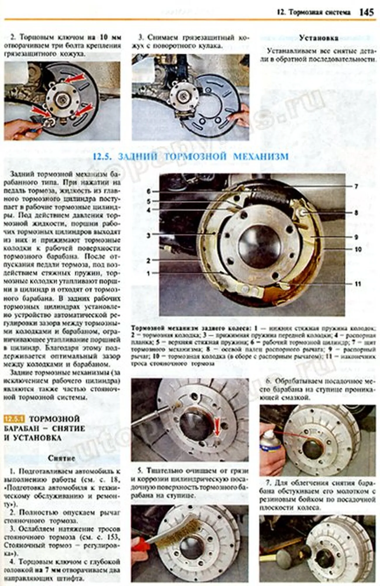 Книга: LADA 113 / 114 (ВАЗ 2113 / 2114) (б) рем. , экспл., то, ЦВЕТ. фото., сер. ЯРС  | Мир Автокниг