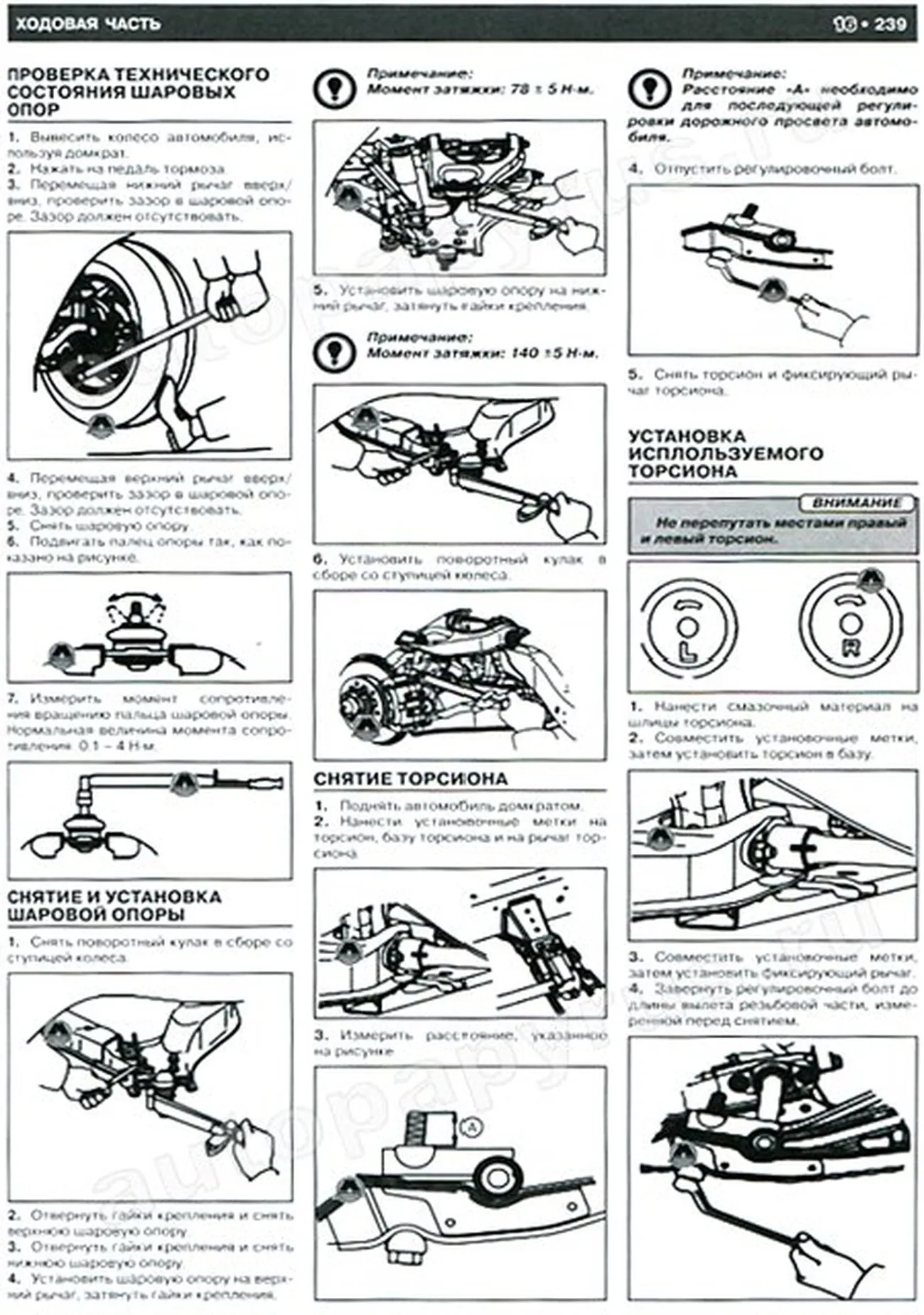 Книга: GREAT WALL HOVER (б , д) с 2005 г.в., рем., экспл., то, сер. ЗС | Монолит