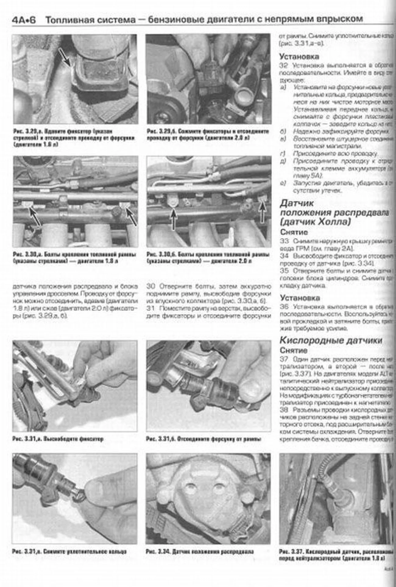 Книга: AUDI A4 (б , д) 2005-2008 г.в., рем., экспл., то | Алфамер Паблишинг