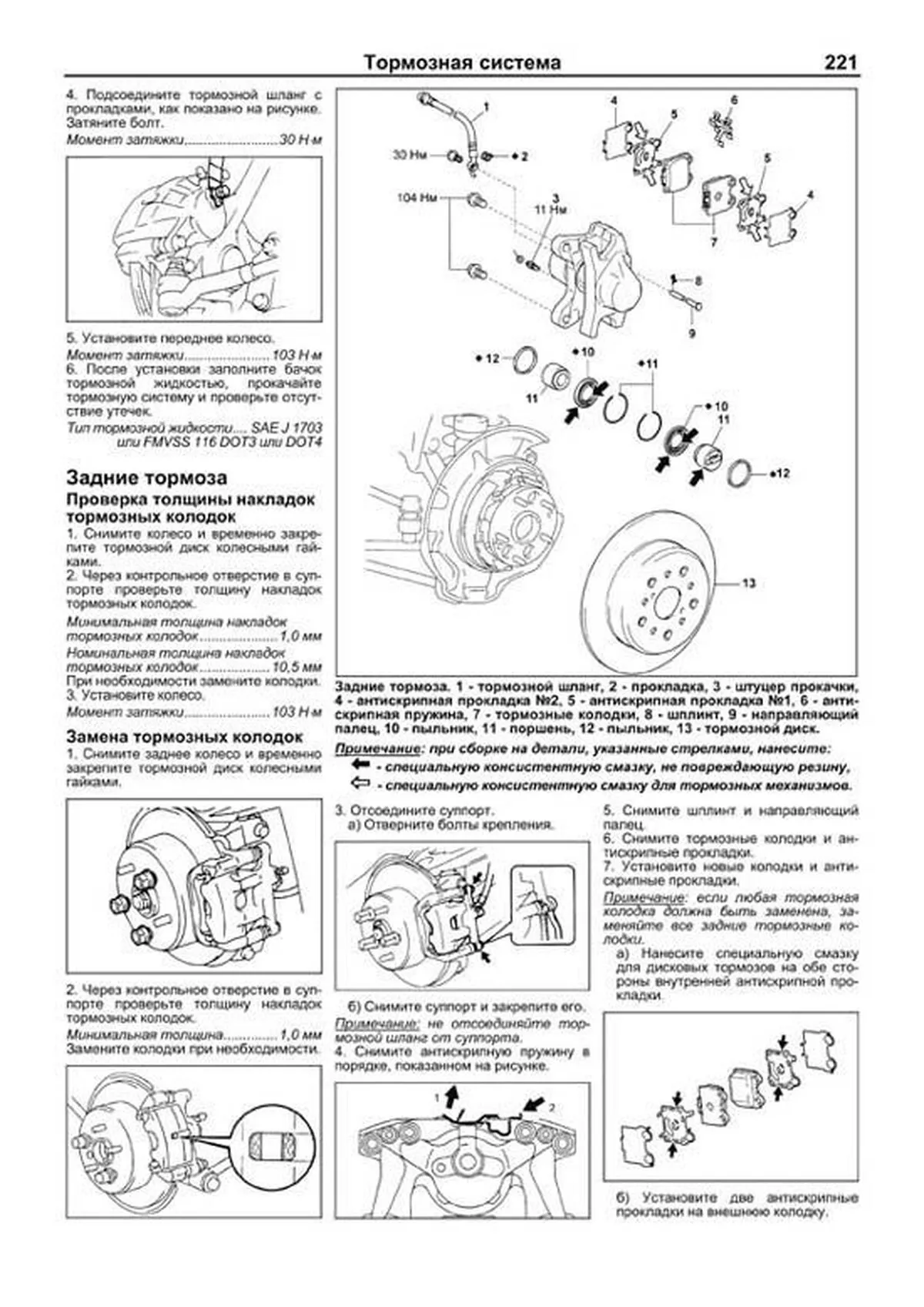 Книга: TOYOTA MARK II / MARK II BLIT / VEROSSA (б) 2000-2007 г.в., рем., экспл., то | Легион-Aвтодата