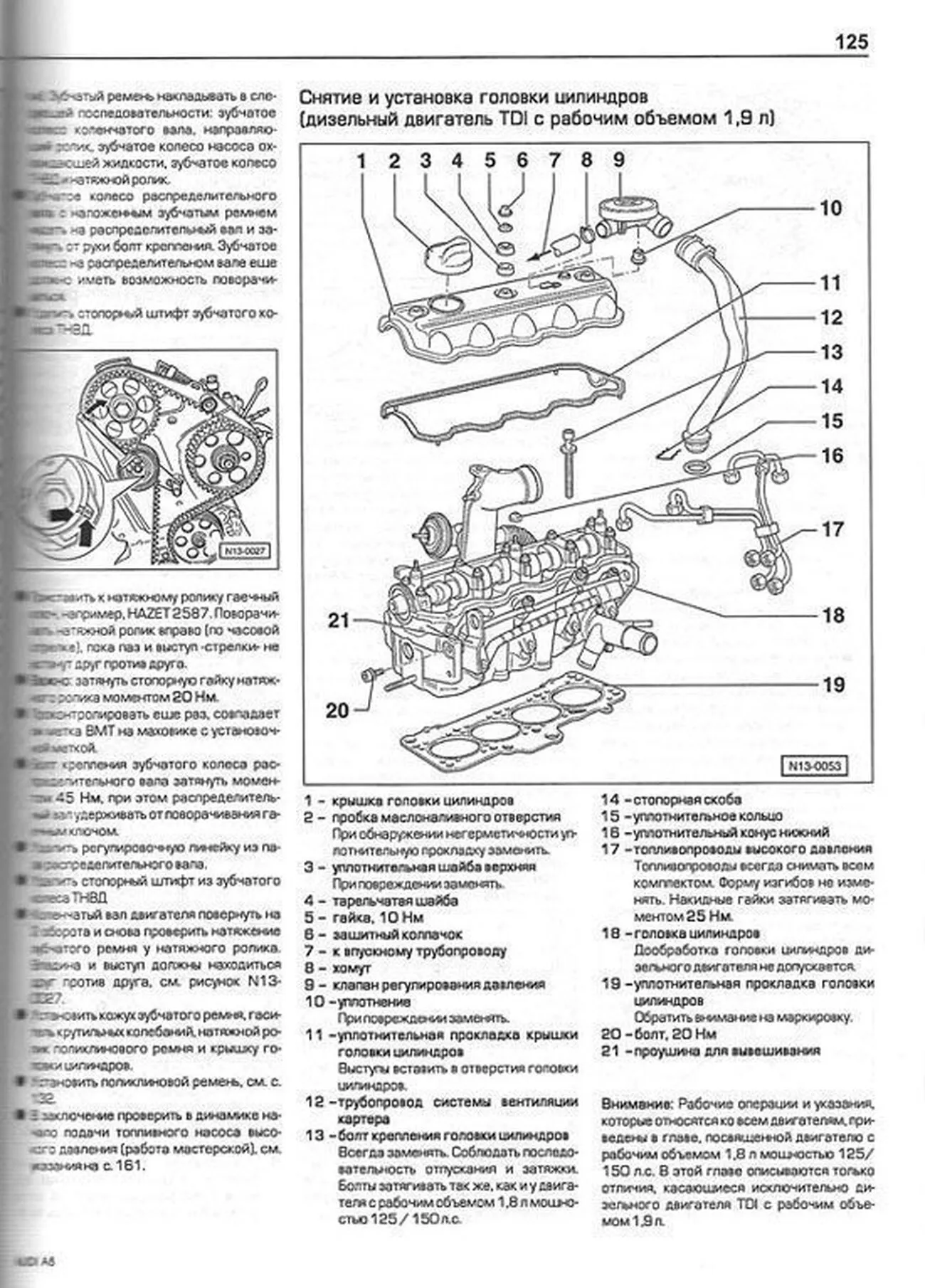 Книга: AUDI A6 (б , д) с 1997 г.в., рем., экспл., то | Алфамер Паблишинг