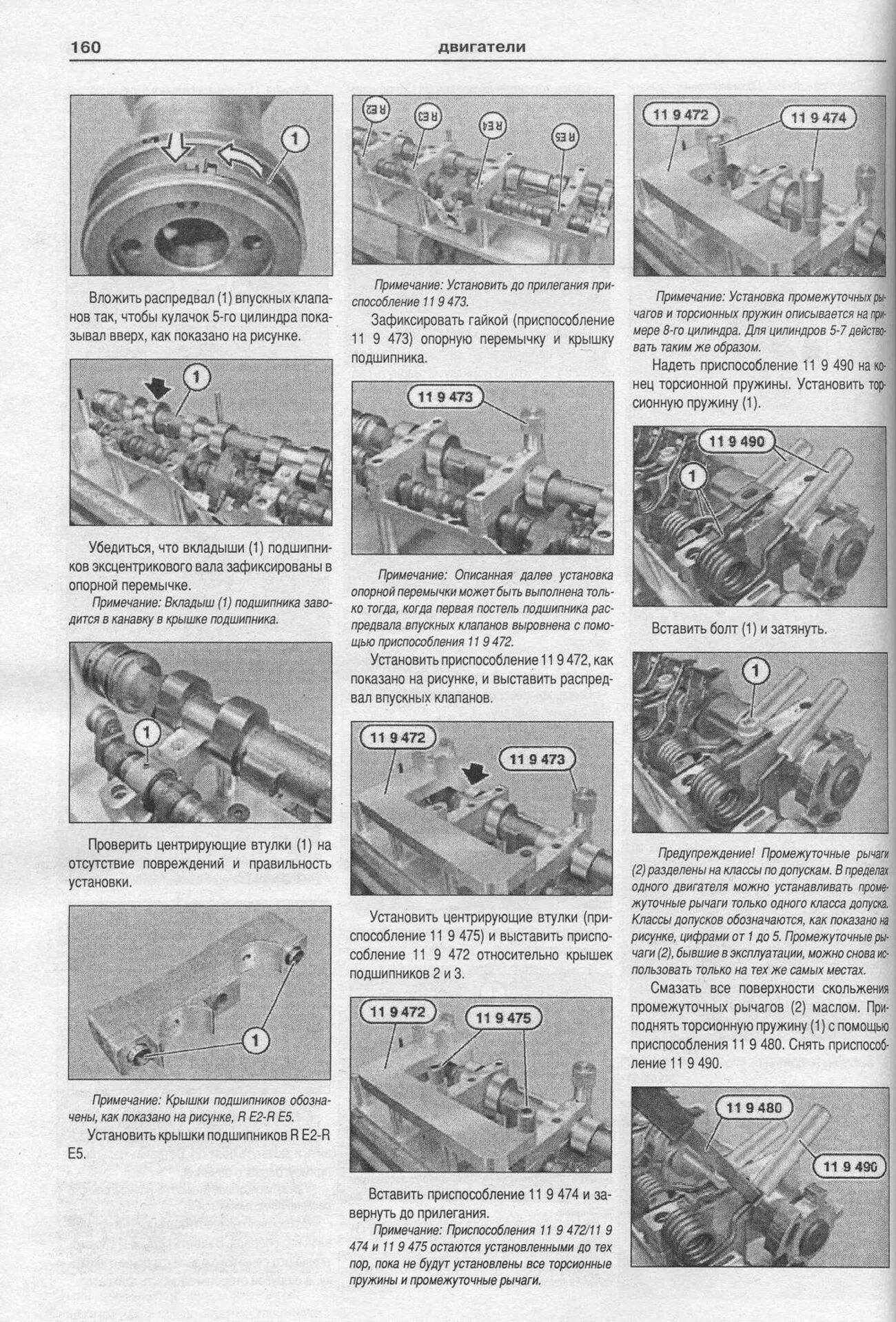 Книга: BMW X5 (E53) (б , д) 1999-2006 г.в. рем., экспл., то | Арго-Авто