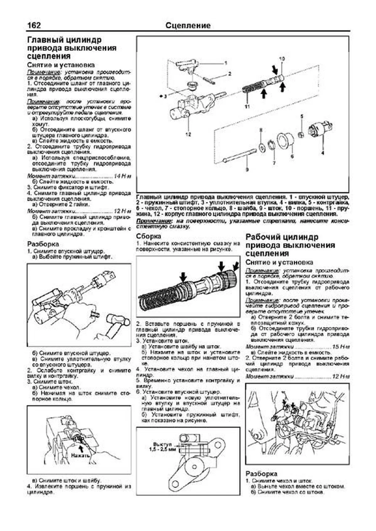 Книга: TOYOTA RAV4 правый руль (б) 2000-2005 г.в., рем., экспл., то | Легион-Aвтодата