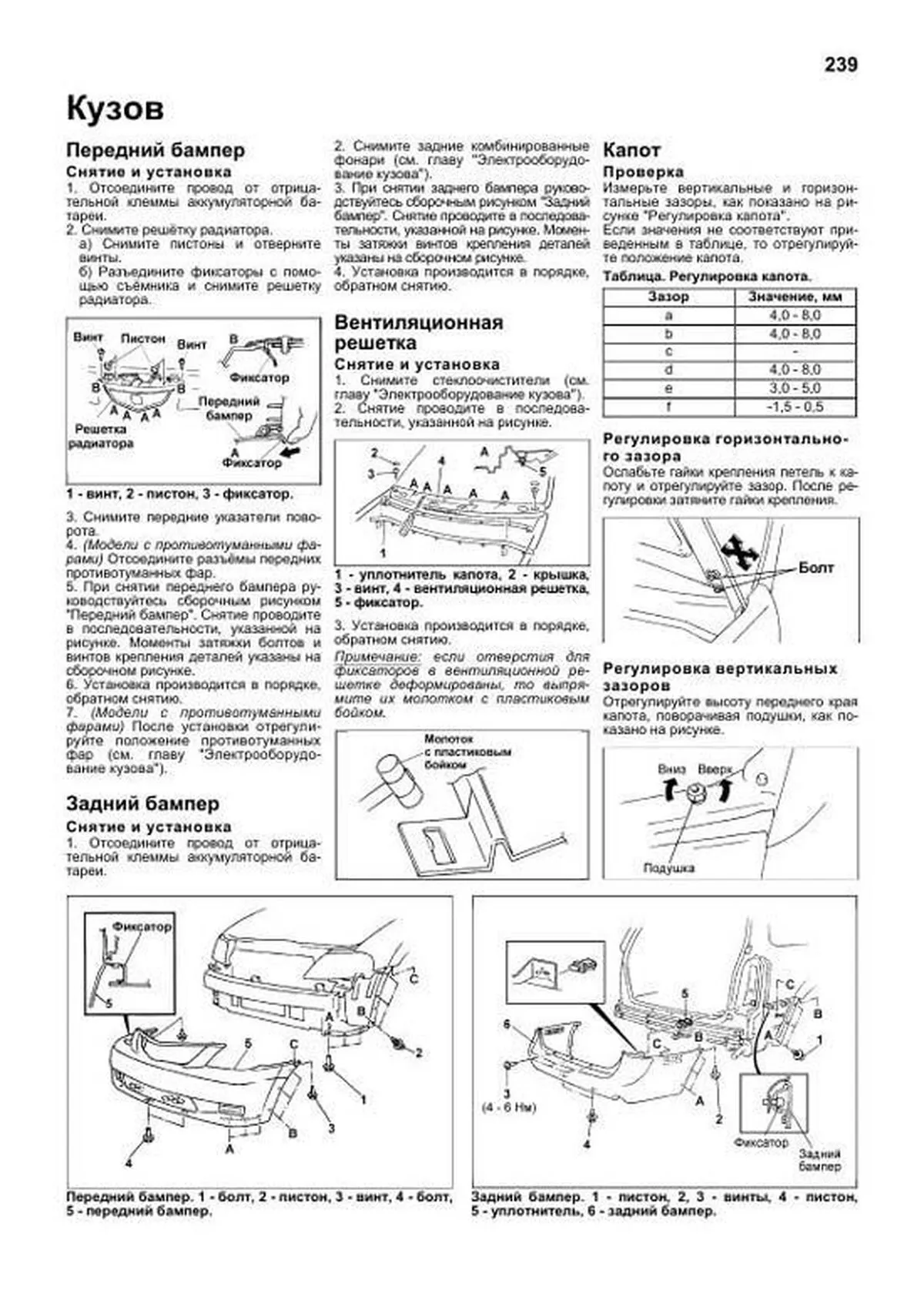 Книга: MAZDA MPV  (б) 2002-2006 г.в., рем., экспл., то | Легион-Aвтодата