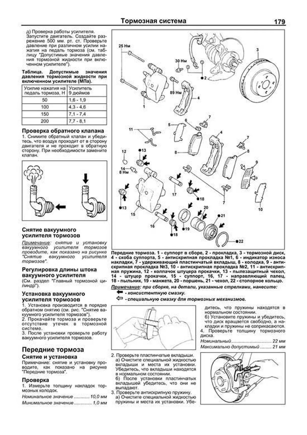 Книга: TOYOTA SPRINTER CARIB 1995-2001 г.в., рем., экспл., то, сер.ПРОФ. | Легион-Aвтодата