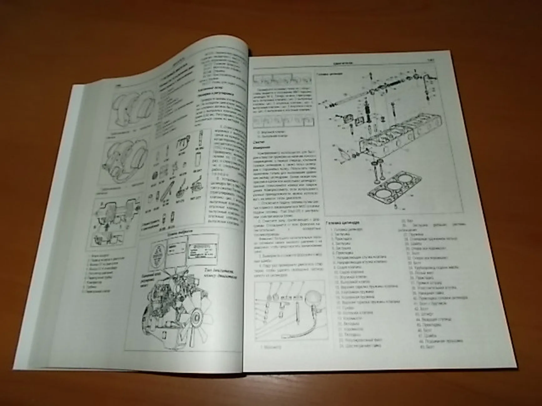 Книга: SCANIA серии 4 (94 / 114 / 124 / 144 / 164) (д) 1995-2003 г.в., рем., экспл., то, | Арго-Авто