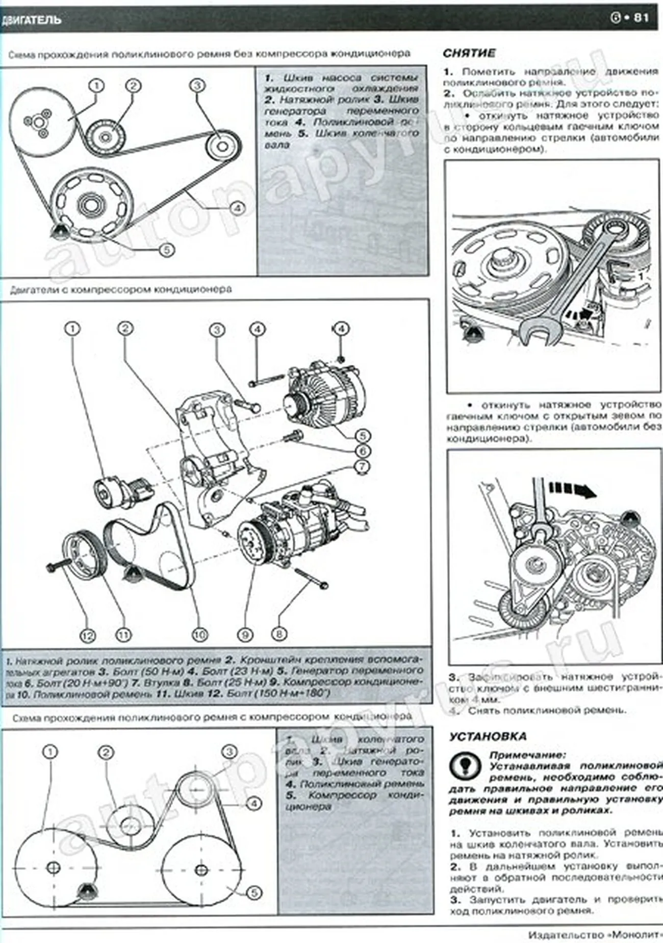 Книга: SKODA ROOMSTER / PRAKTIK (б , д) с 2006 г.в., рем., экспл., то, сер. ЗС | Монолит