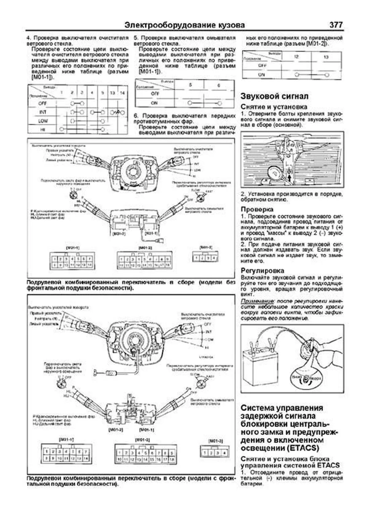 Книга: HYUNDAI ELANTRA III (XD) (б) 2000-2006 / 2008-2010 г.в., рем., экспл., то, сер.ПРОФ. | Легион-Aвтодата