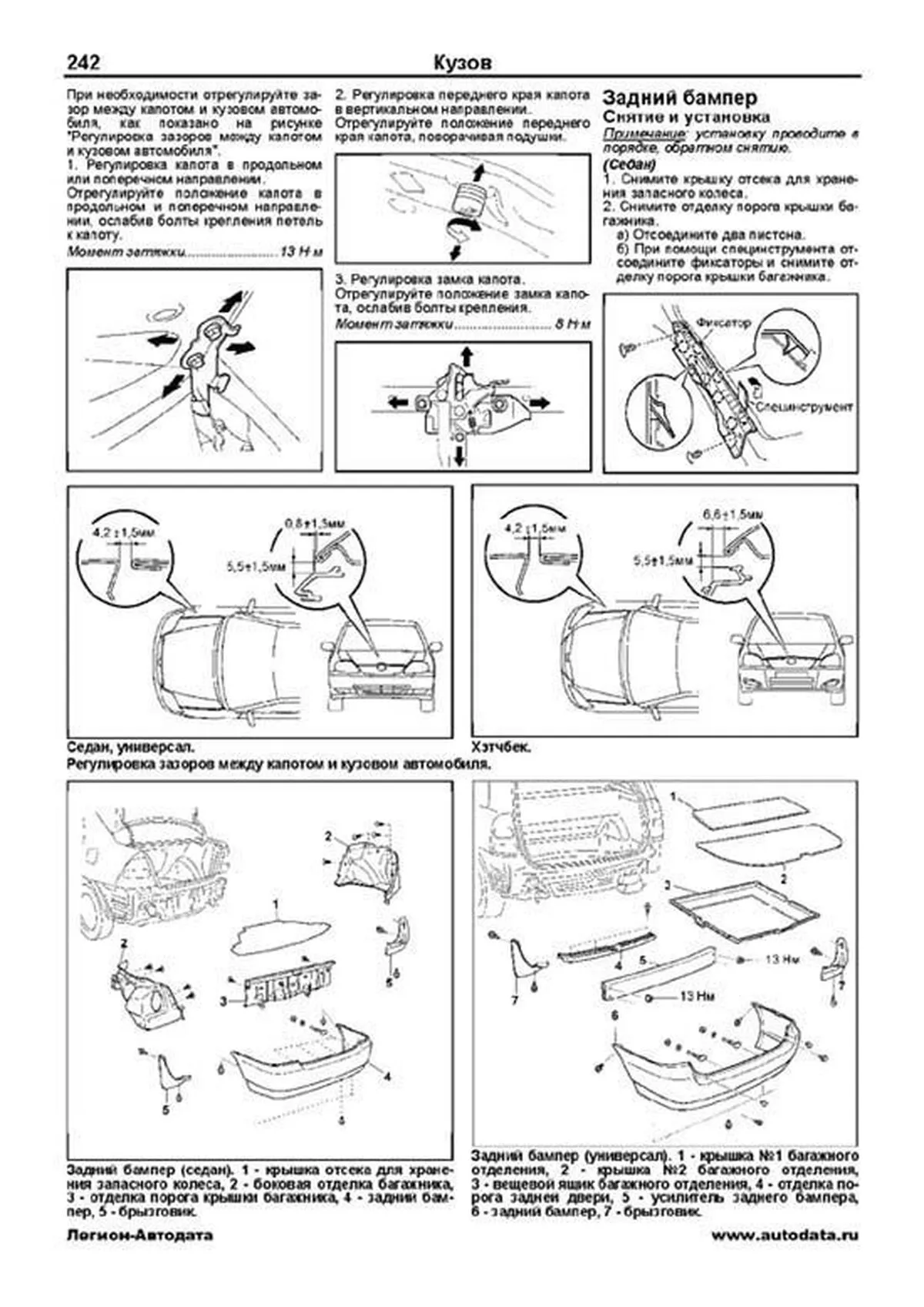 Книга: TOYOTA COROLLA FIELDER / RUNX / ALLEX (б) с 2000 г.в., рем., экспл., то, сер.ПРОФ. | Легион-Aвтодата