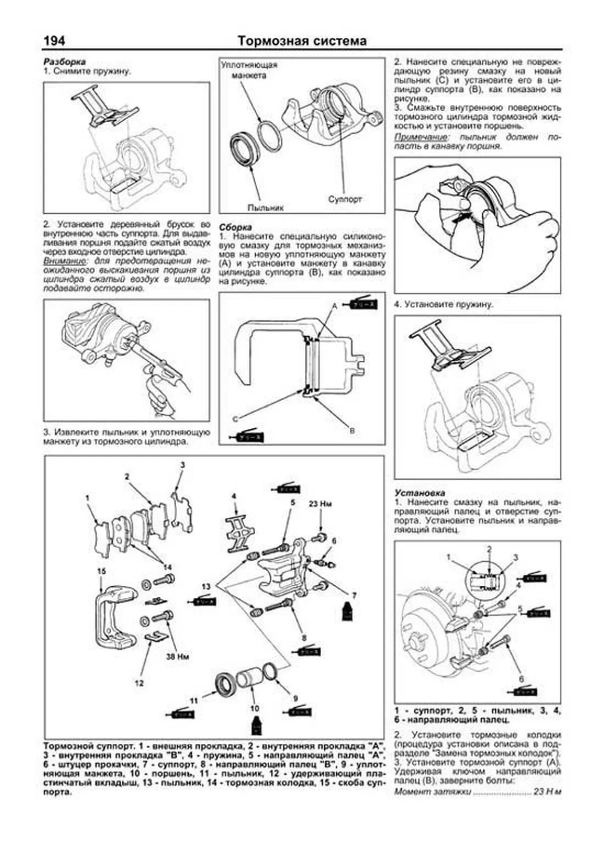 Зарубежные автомобили [A-Z] (страница 3)