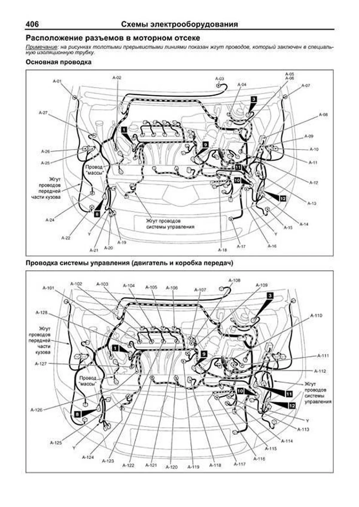 Книга: MITSUBISHI COLT (б) с 2004 г.в., рем., экспл., то, сер.ПРОФ. | Легион-Aвтодата