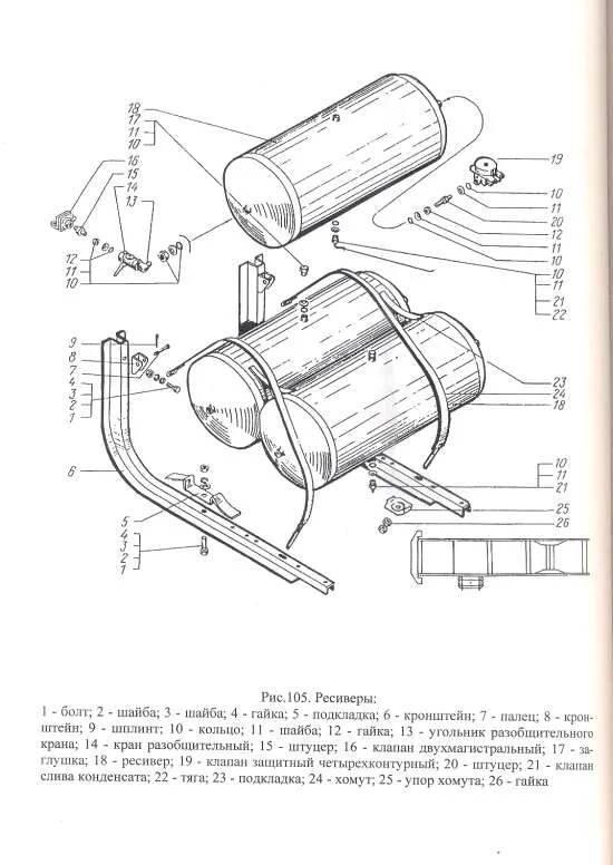 Книга: КрАЗ 6322 / 63221 / 6446, рем., экспл., то | СпецИнфо