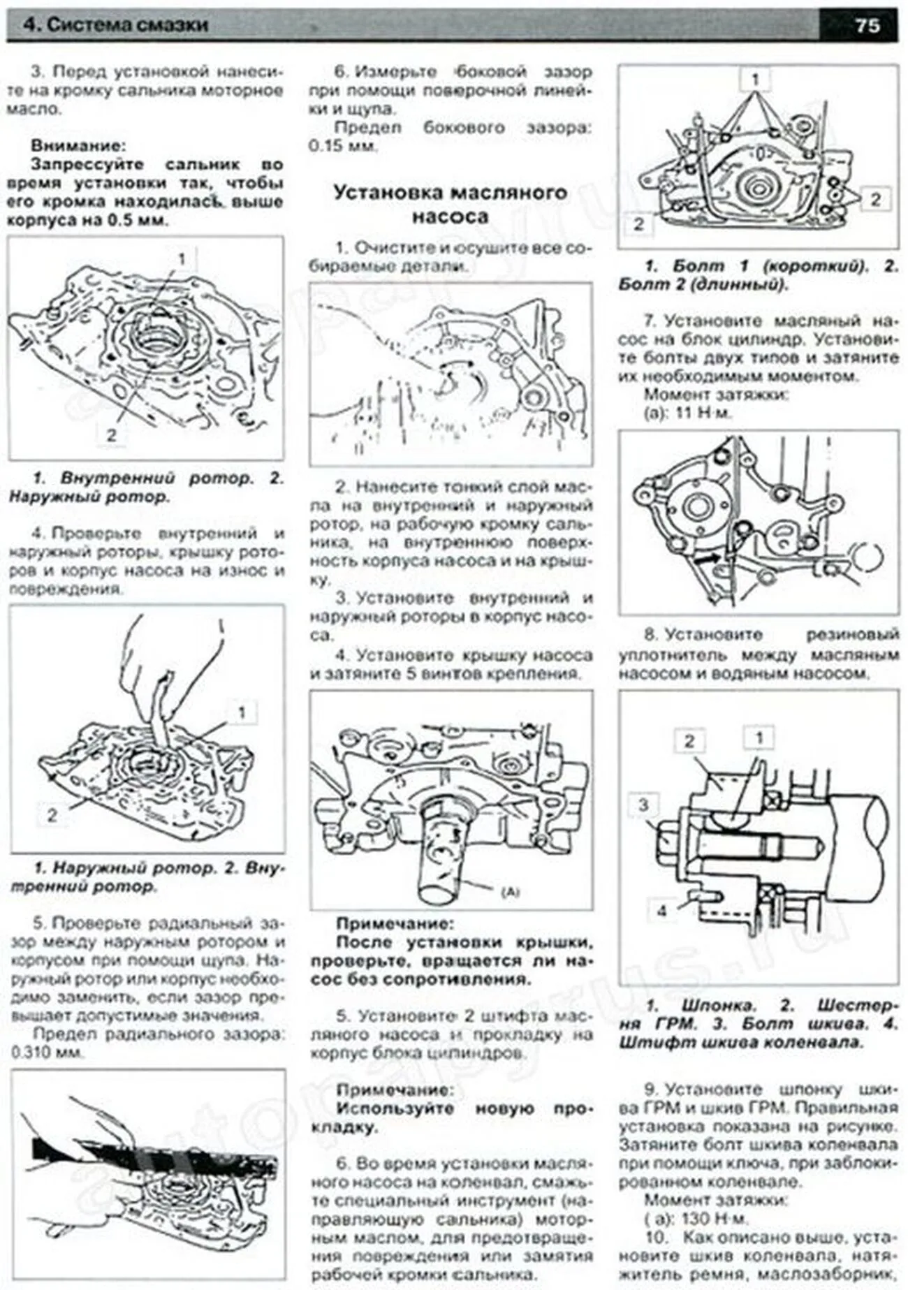 Книга: CHANA BENNI / CV6 (б) с 2008 г.в., рем., экспл., то | Авторесурс