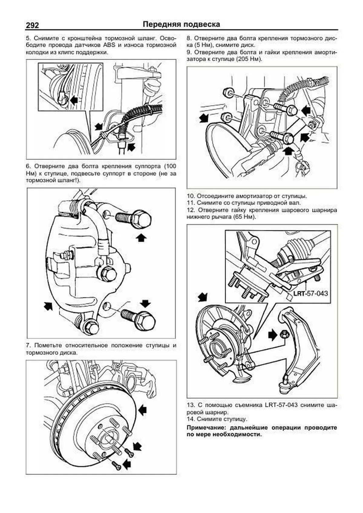 Книга: LAND ROVER FREELANDER (б , д) 1998-2006 г.в., рем., экспл., то | Легион-Aвтодата