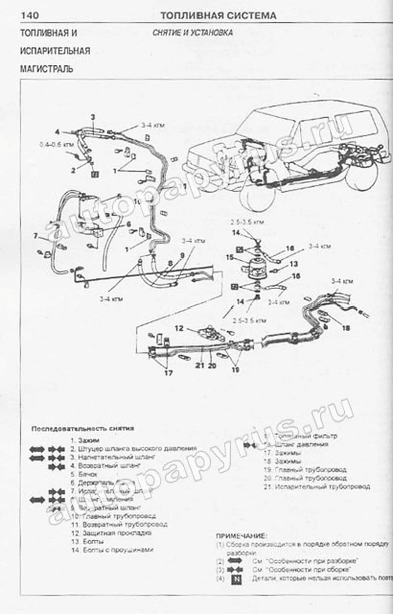 Книга: HYUNDAI GALLOPER 1, 2 (б , д) 1991-2004 г.в., рем., экспл., то | Арго-Авто