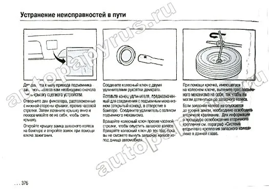 Книга: CADILLAC ESCALADE с 2006 г.в., экспл., то