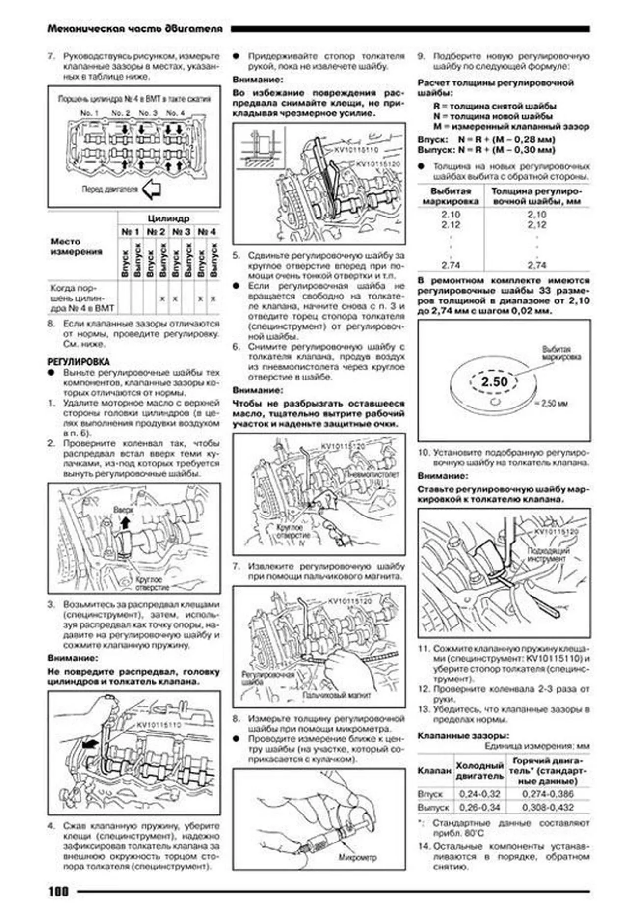 Книга: NISSAN PATHFINDER R51 (д) 2005-2014 г.в., рем., экспл., то | Автонавигатор