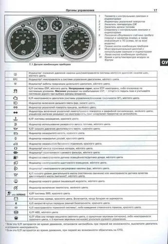 Книга: AUDI A3 (б) 2003-2012 г.в., рем., экспл., то | Арус