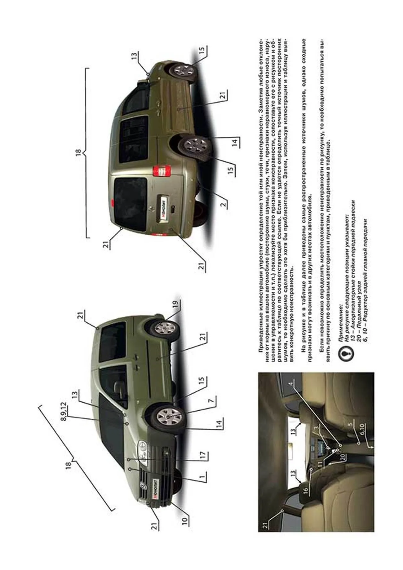 Книга: VOLKSWAGEN CADDY (б , д) с 2003 г.в., рем., экспл., то, сер. ЗС | Монолит