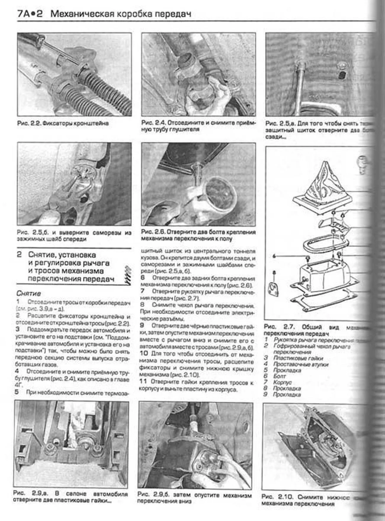 Книга: VOLKSWAGEN PASSAT (б , д) 1988-1996 г.в., рем., экспл., то | Алфамер Паблишинг