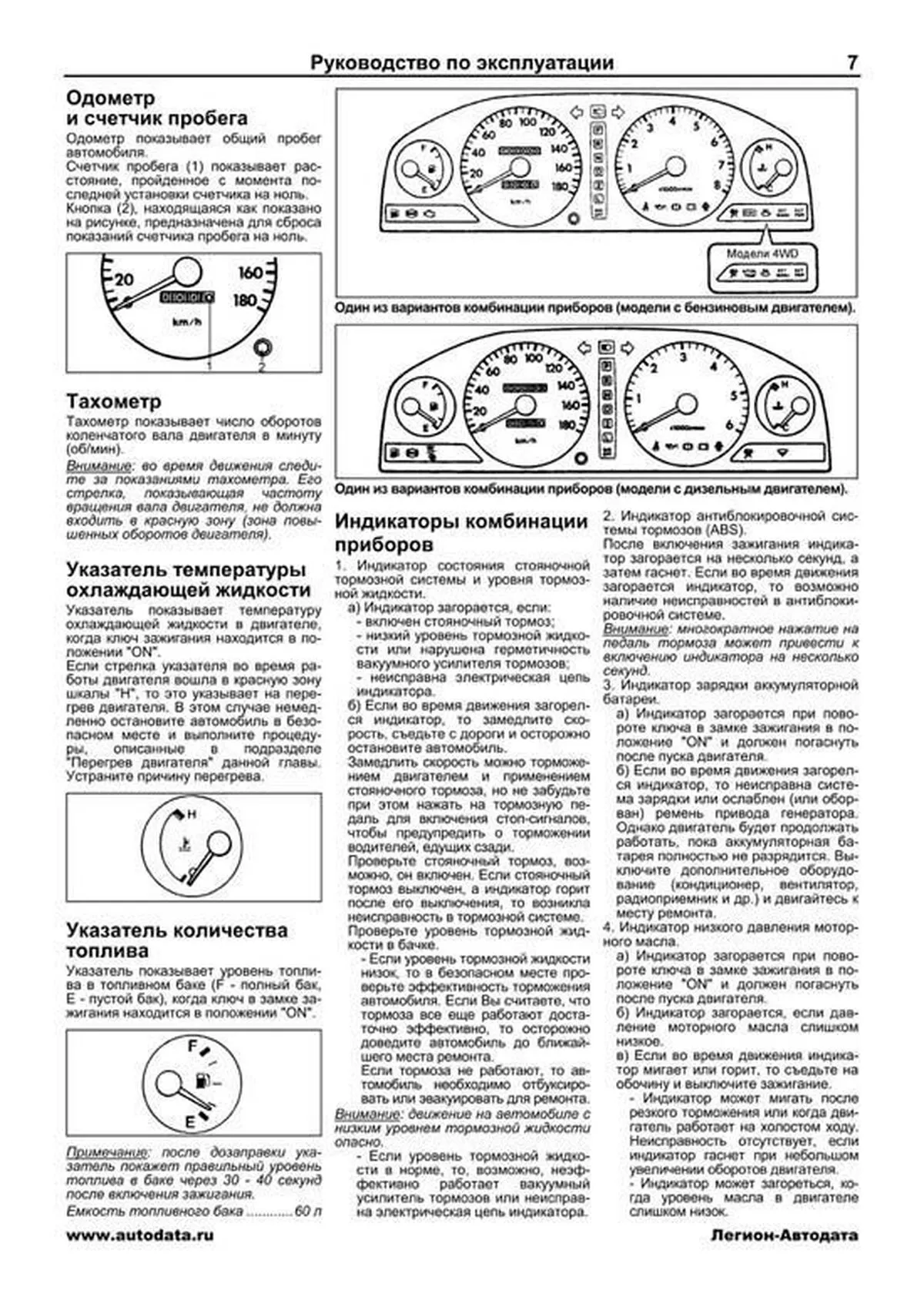 Книга: TOYOTA CORONA PREMIO (б , д) 1996-2001 г.в., рем., экспл., то, сер.ПРОФ. | Легион-Aвтодата