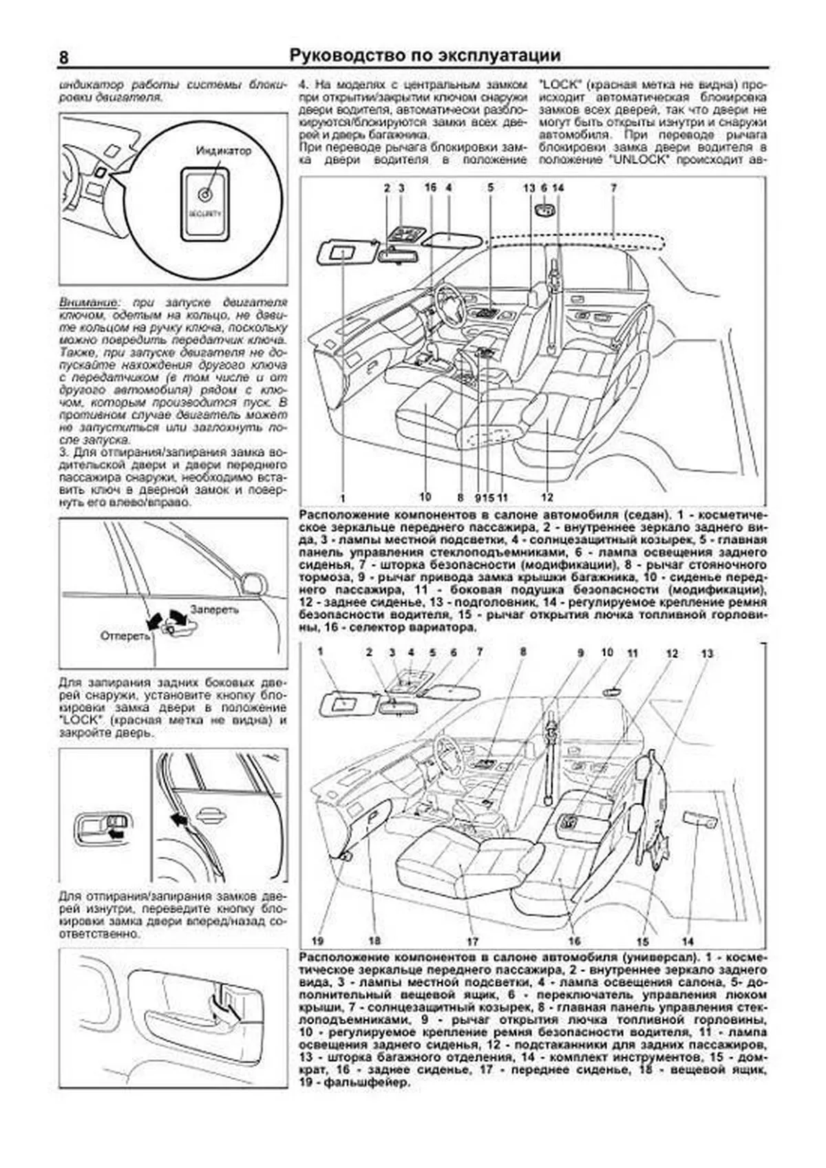 Книга: MITSUBISHI LANCER CEDIA (б) 2000-2003 г.в., рем., экспл., то | Легион-Aвтодата