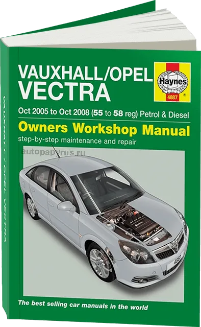 Книга: OPEL VECTRA / VAUXHALL VECTRA (б , д) 2005-2008 г.в. рем., экспл., то | Haynes