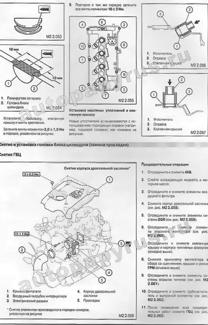 Книга: MITSUBISHI L200 (д) с 2007 г.в., рем., экспл., то | Автомастер