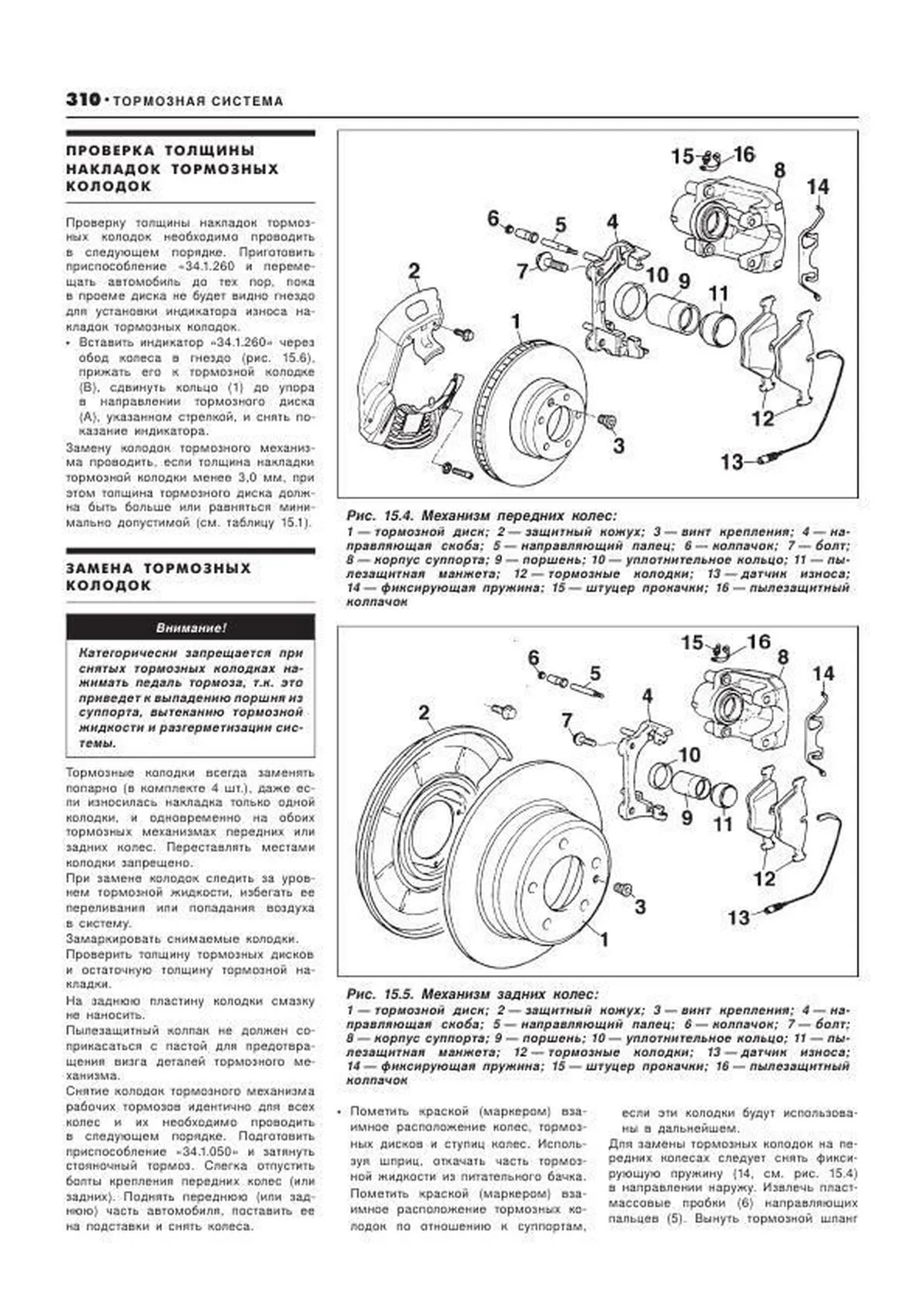 Книга: BMW 3 серии (E46) (б , д) 1998-2006 г.в., рем., экспл., то, сер.АВТОЛ. | Легион-Aвтодата