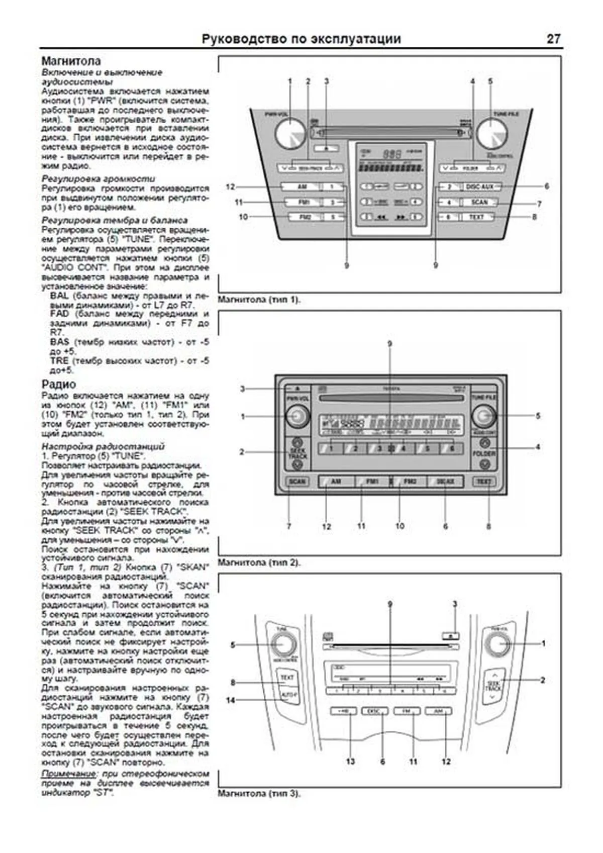 Книга: TOYOTA YARIS (б) с 2005 г.в., рем., экспл., то | Легион-Aвтодата