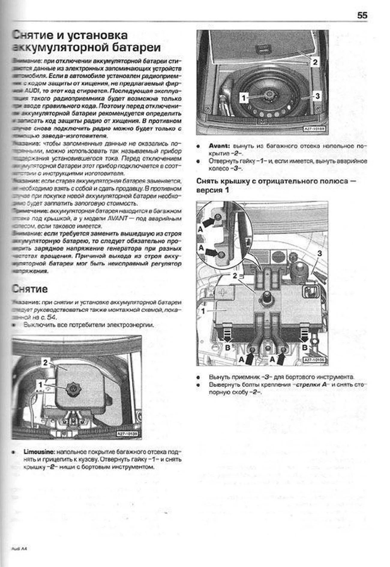 Книга: AUDI A4 (б , д) с 2007 г.в., рем., экспл., то | Алфамер Паблишинг