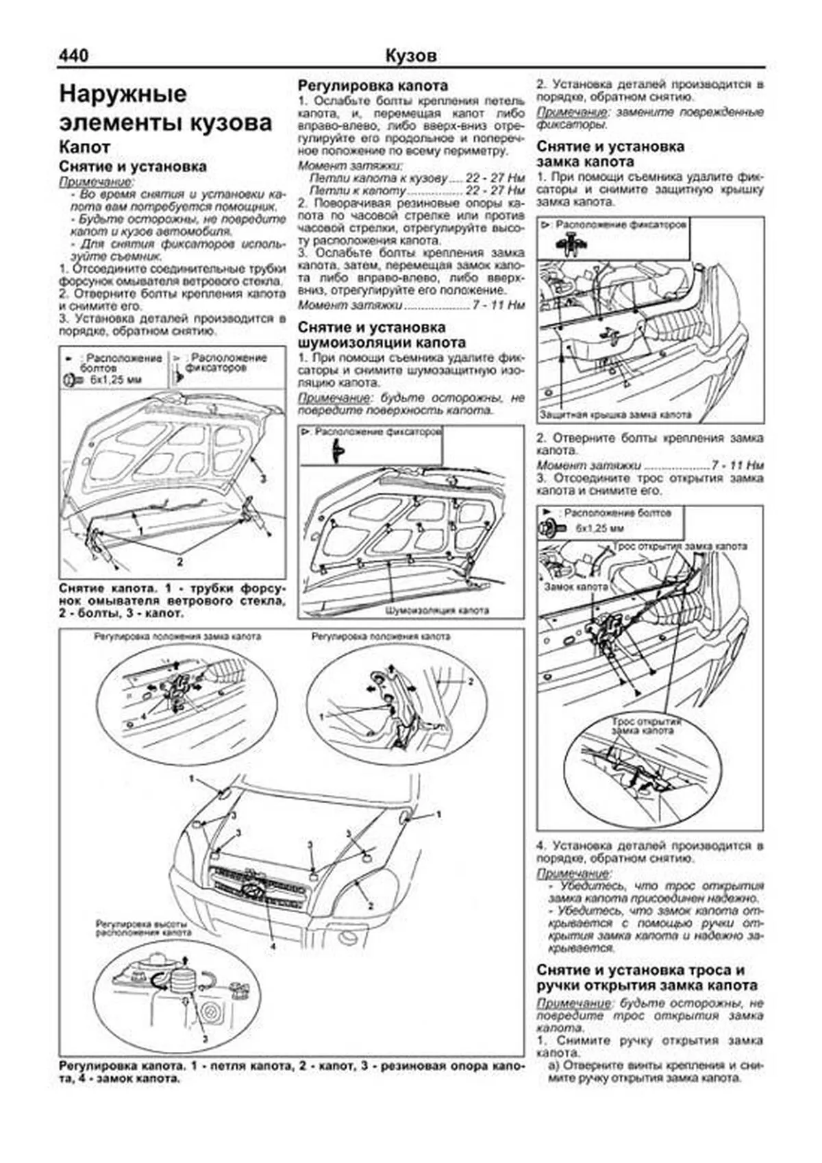 Книга: HYUNDAI TUCSON (б , д) 2004-2010 г.в., рем., экспл., то, сер.ПРОФ. | Легион-Aвтодата