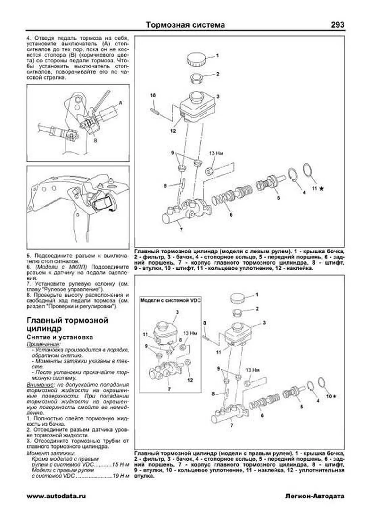 Книга: SUBARU IMPREZA / IMPREZA WRX /WRX STI (б) с 2007 г.в. рем., экспл., то, сер.ПРОФ | Легион-Aвтодата