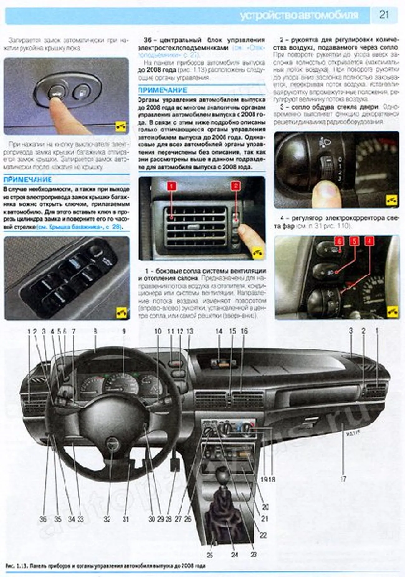 Книга: DAEWOO NEXIA N100 / N150 (б) с 1995 г.в. + рест. с 2008 г.в., рем., экспл., то., ЦВЕТ. фото., сер. РБП | Третий Рим