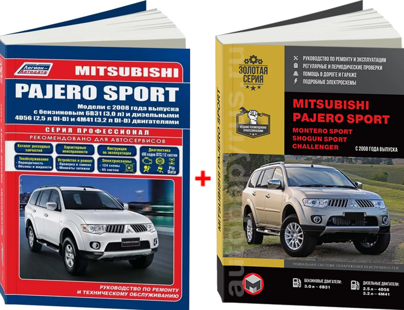 Книга по ремонту и эксплуатации Mitsubishi Montero/Pajero/Challenger