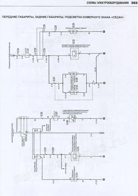 Книга: MITSUBISHI GALANT (б) 1996-2003 г.в., рем., экспл., то | Ротор