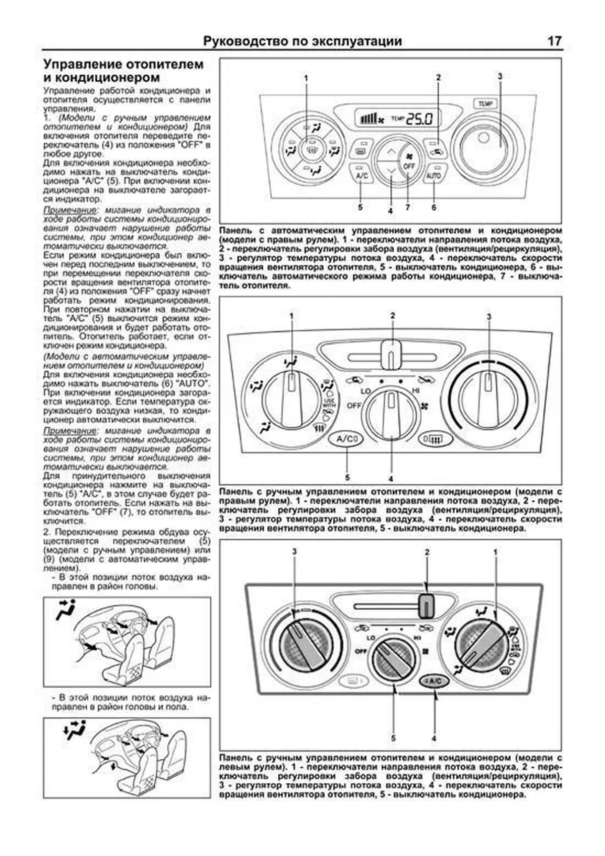 Книга: TOYOTA CELICA (б) с 1999 г.в., рем., экспл., то | Легион-Aвтодата